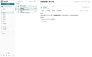 Webmail conversation view with quoted history folding