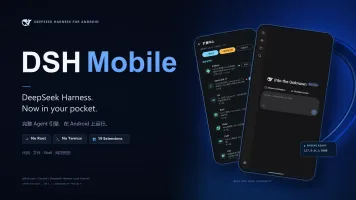 DSH Mobile promotional screenshot showing the app interface