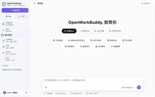 OpenWorkBuddy demo showing agent completing a real office task and delivering a file