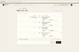 AI screenshot import recognizing each holding name+value with three-state diff confirmation