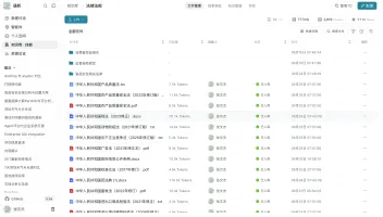 Knowledge base and RAG management screen