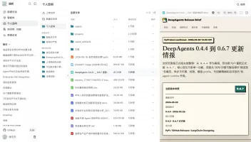 Sandbox workspace with generated file artifacts