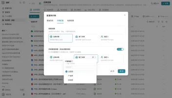 Team governance and operations management screens