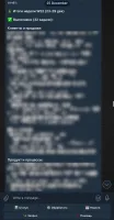 Telegram chat interface showing the bot responding to a voice note