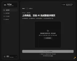 MxPage home page - upload product reference images to start creating