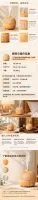 Complete detail long image for wood diffuser product