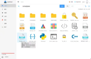 JmalCloud web UI - additional feature view