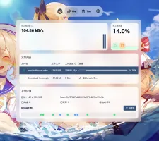 Upload progress heatmap