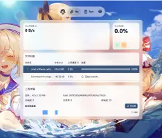Upload progress bar