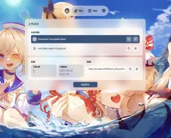 Upload success page