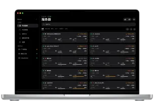 macOS client showing node monitoring view
