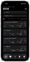 iPhone client showing server list