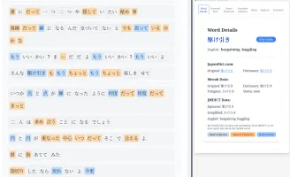 Text parser tokenization view