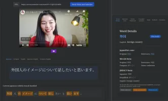 YouTube immersion player with interactive subtitles