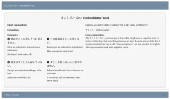 Grammar explanations page