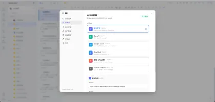 AI provider settings