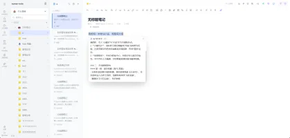 Mobile sidebar navigation