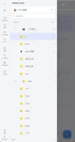 Mobile note list view