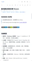 Mobile note editor
