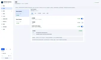 Device management page