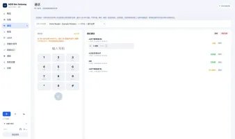 Browser calling interface
