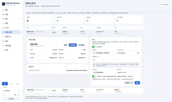 Balance and keep-alive monitoring page