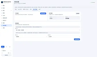 System updates and settings page
