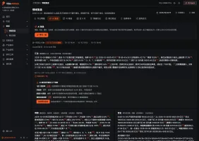 AI review: 5-segment writing with programmatic fact-checking, one-click verification conditions