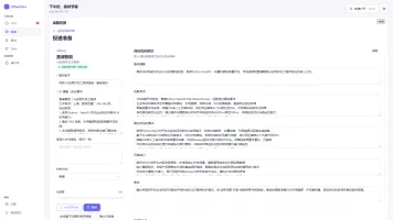 Material preparation workspace with AI-generated suggestions for target position