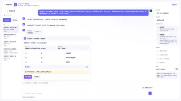 Pilot chat interface with session list, conversation, confirmation card, and reference panel