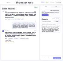 Text-based mock interview practice with AI questions and evidence panel