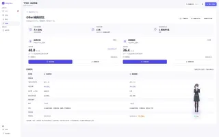 Side-by-side offer comparison with summary cards, salary breakdown, and deadline differences