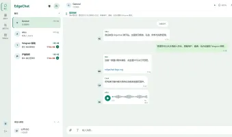 EdgeChat chat interface preview