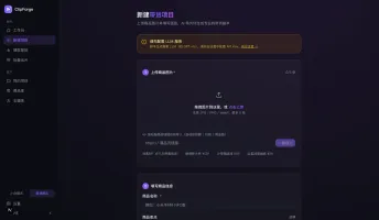 Advanced project creation (Director mode): category, style, 391 templates adjustable