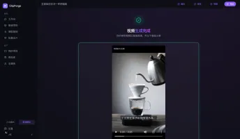 Export page: multi-platform aspect ratio switching (Douyin 9:16, Xiaohongshu 3:4) + copy package