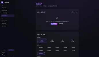 Batch generation: queue multiple products for one-click video production