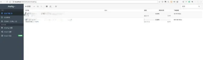 AriaNg web UI showing download management interface