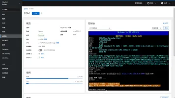 Virtual machine management interface