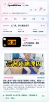Smart recommendation cards with friend-like explanations