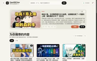 Desktop web home page with hero recommendation and grid