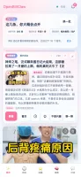 Mobile web recommendation page