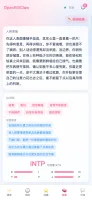 Mobile web profile page