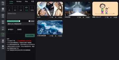 Luma, Runway, Pika, Kling video generation interface