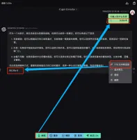 TTS and Whisper voice interface