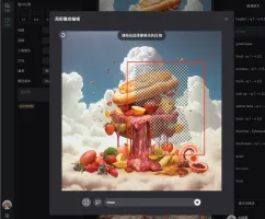 Midjourney inpainting/partial redraw feature